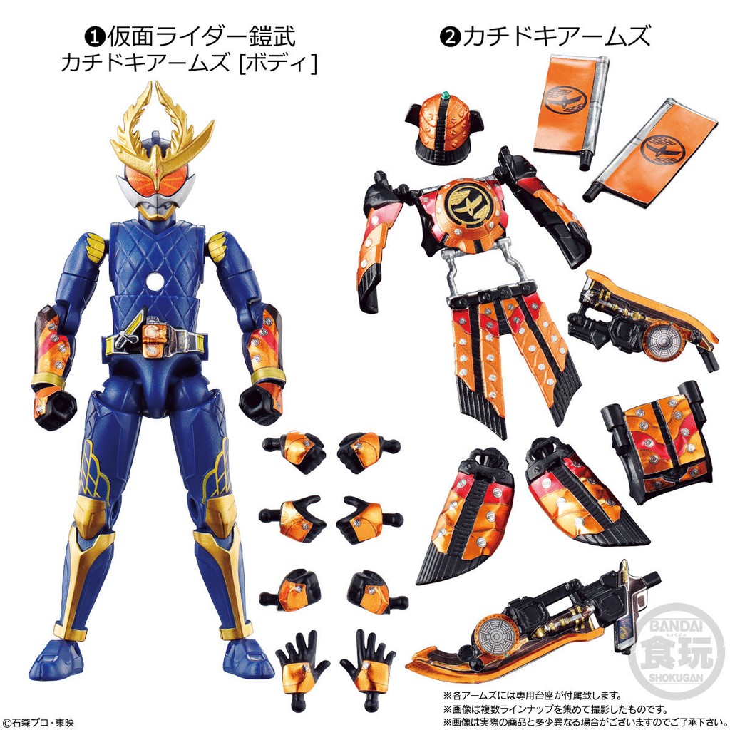 [Mới-Có sẵn] Mô hình SODO Kamen Rider Gaim Kachidoki, Game Jimber Lemon, Baron Lemon, Zangetsu Melon