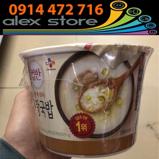 Cơm hộp ăn liền canh thịt bò cj hàn quốc 166g