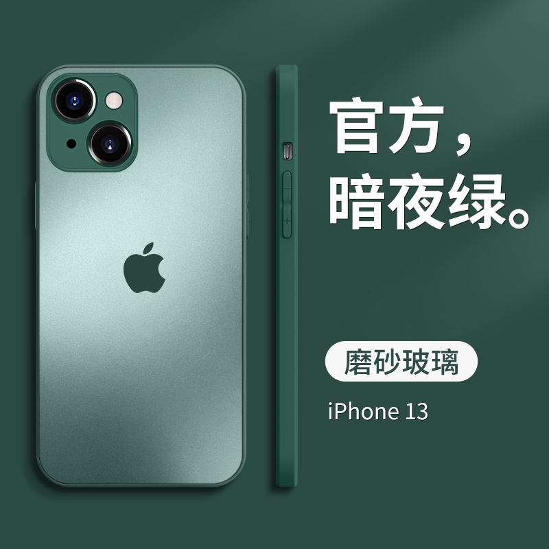 Ốp điện thoại mặt nhám chống sốc hình máy bay cho iPhone 13 Pro MAX 1211 pro max | BigBuy360 - bigbuy360.vn