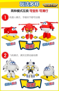 Đội bay siêu đẳng set 8 con 2 lính chỉ huy