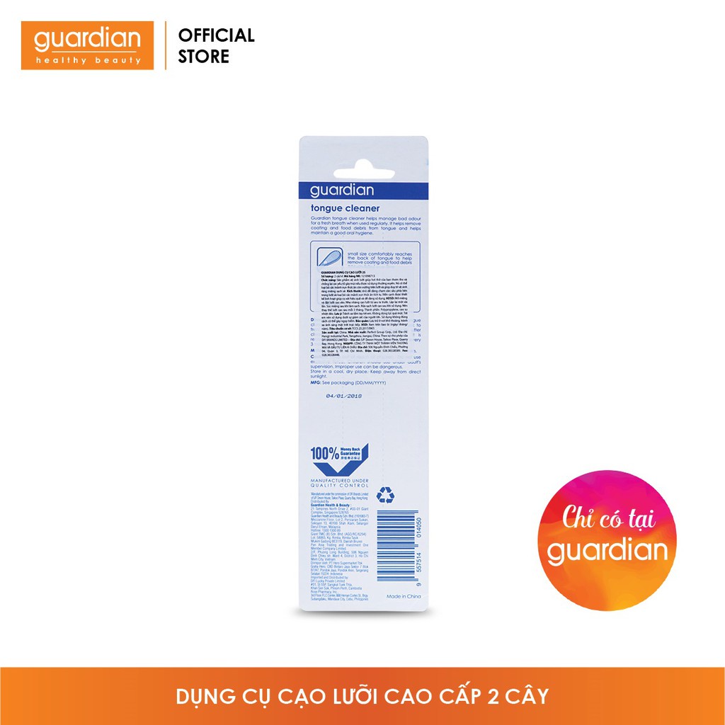 Dụng cụ cạo lưỡi Guardian x 2 cái