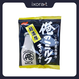 Kẹo cứng vị sữa Nobel My Milk Gói 32g - [ Made in Japan ] Thơm ngon, béo ngọt chuẩn vị hokkaido