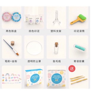 Hộp lưu trữ dấu chân