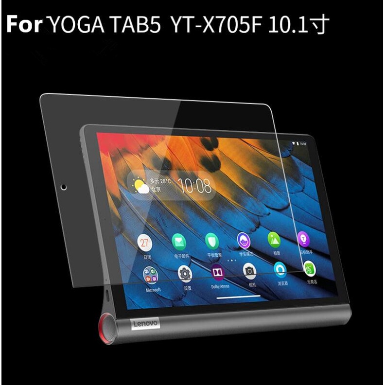 Kính Cường Lực 9H Bảo Vệ Màn Hình Cho Lenovo Yoga Tab 5 YT-X705F YT-705M 10.1