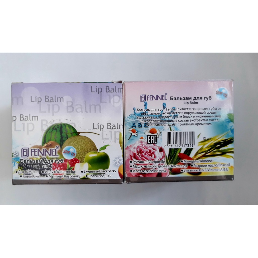 Son dưỡng môi thảo dược Fennel (Nga) Lip Balm (các loại)