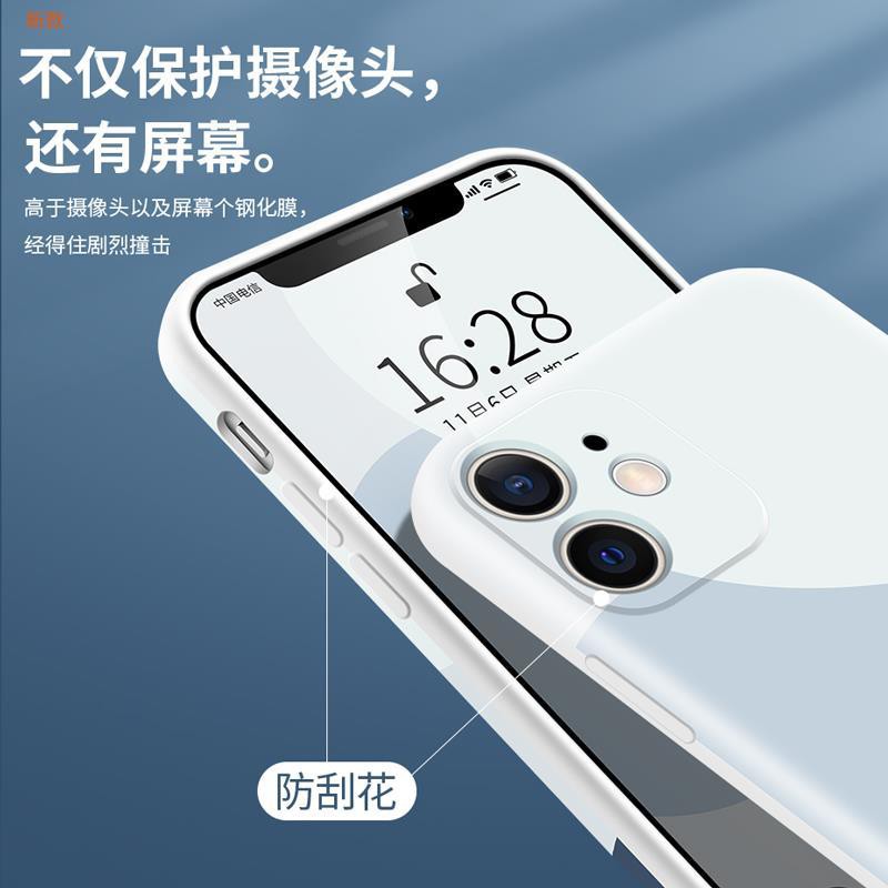 Ốp Điện Thoại Silicone Siêu Mỏng Cho Iphone11 11promax 12promax 12promax 11 / 12pro | BigBuy360 - bigbuy360.vn