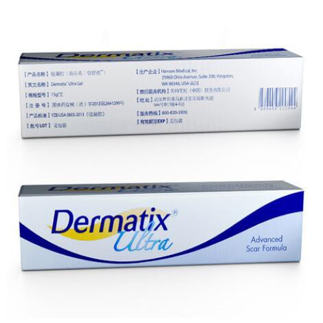 (Hàng Mới Về) Kem Hỗ Trợ Giảm Sẹo Làm Trắng Da Dermatix 15G