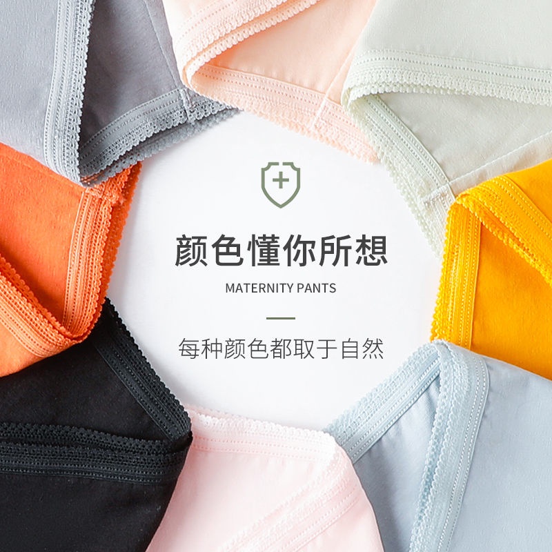 Quần Lót Cotton Lưng Cao Thoáng Khí Kháng Khuẩn Cho Mẹ Bầu