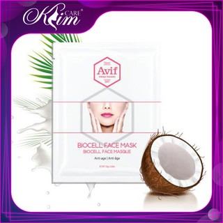 Mặt Nạ Nước Dừa Tươi Vượt Trội BIOCELL ANTI-AGE FACE MASK