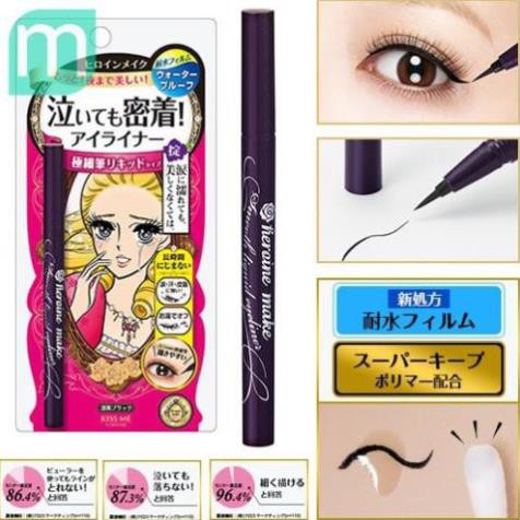 Kẻ Mắt Kiss Me Heroine Make Smooth Liquid Eyeliner Sắc Nét Gợi Cảm