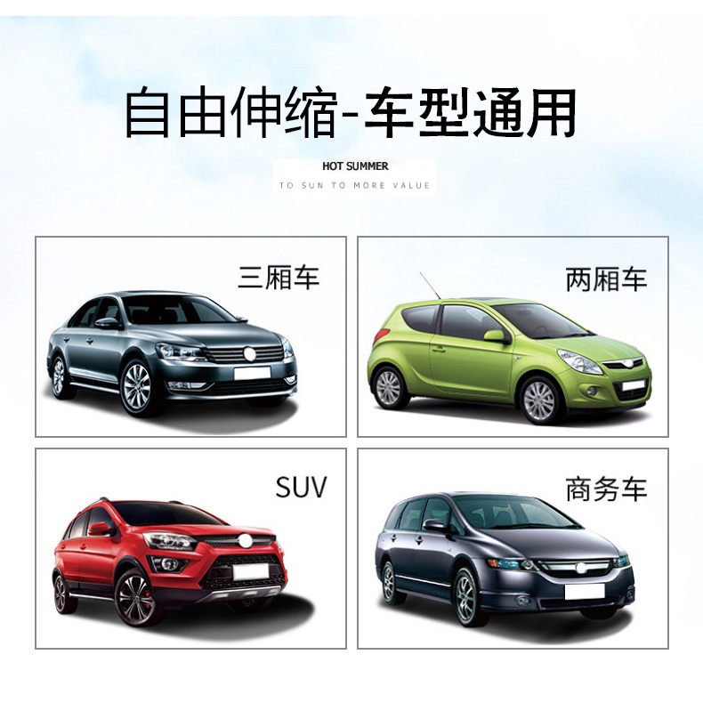 Rèm Che Nắng Cửa Sổ Xe Hơi Nam Châm Có Thể Thu Gọn Hình Khủng Long Hoạt Hình Sáng Tạo