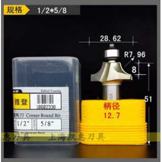 Mũi phay bo góc ARDEN 0602 cốt 12.7mm