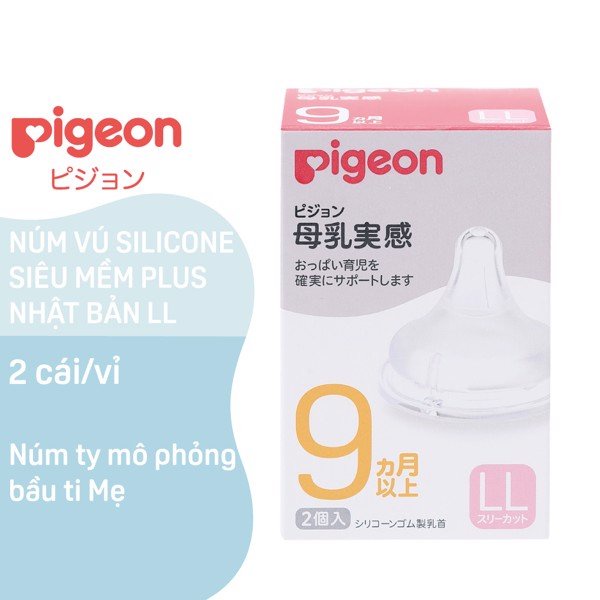 Núm vú Pigeon cổ rộng silicone siêu mềm Plus Nội địa Nhật Bản Size S M L LL (Hộp 2 cái)