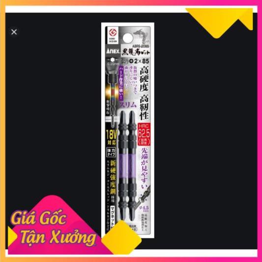 Mũi vặn vít 2 đầu có từ tính (+)2 x 110mm No.ABRS-2110/ ABRS-2150 Anex Sản Phẩm Chính Hãng