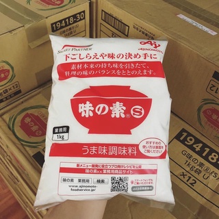 Mì Chính Ajinomoto Nhật Bản 1KG - BỘ GIA VỊ NHÀ BẾP NHẬT BẢN