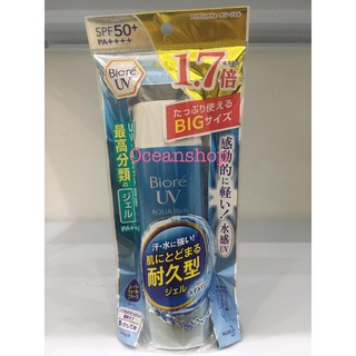 Kem chống nắng Biore UV Aqua Rich Watery Gel SPF50+/PA++++ big size 155ml (Bill mua ảnh bên cạnh)
