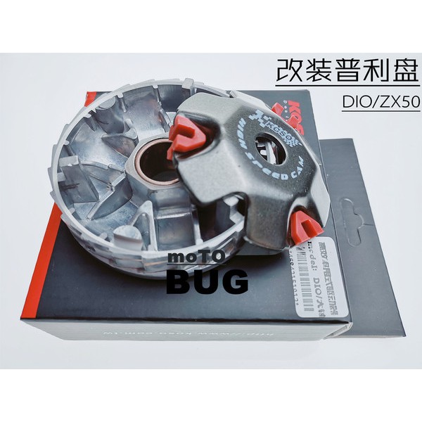 Linh Kiện Điện Tử Phase Dio / 18 / Af24 / 27 / 28 Zx34 / 35 / 38 Plus 89 M Prepipper Re-Fit