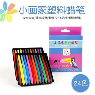 Bộ 24 màu hữu cơ cho bé - màu sáp tự nhiên