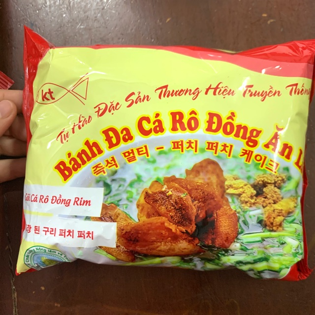 Bún/Bánh Đa Cá Rô Đồng Ăn Liền Khánh Thọ 120G