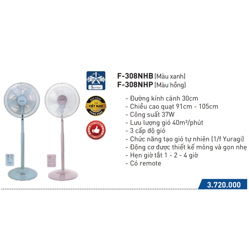 Quạt đứng Panasonic F-308NH, có điều khiển từ xa