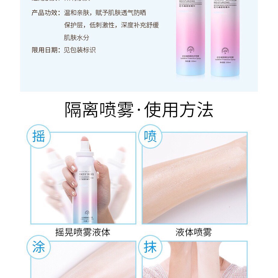 Chai xịt trang điểm giúp nâng tone cho da