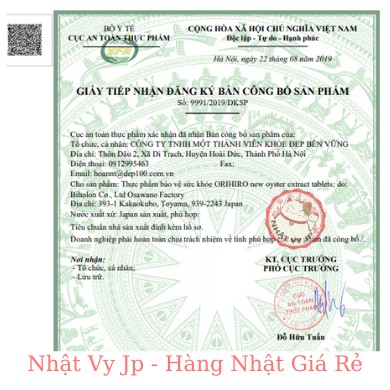 Tinh Chất Hàu Tươi Orihiro Oyster Nhật Bản - Tăng Cường Sinh Lý Nam Giới Hiệu Quả | BigBuy360 - bigbuy360.vn