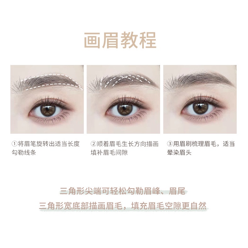 Chì Kẻ Lông Mày XIXI Chống Thấm Nước Và Mồ Hôi Màu Đen / Nâu / Xám