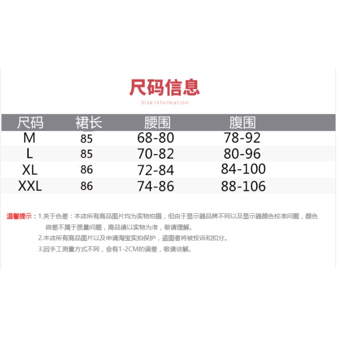 Chân Váy Len Lưng Cao Thời Trang Thu Đông Cho Phụ Nữ Mang Thai