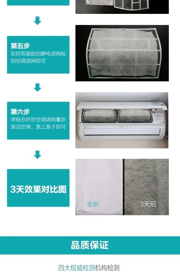 Tấm Lọc Cotton Tĩnh Điện Cho Máy Lọc Không Khí Xiaomi