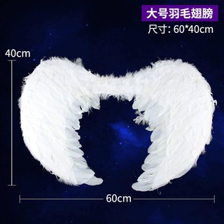 Cánh thiên thần lông vũ cho bé