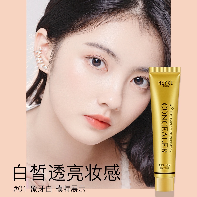 Kem nền che khuyết điểm HEYXI dạng tuýp vàng nhỏ chống thấm nước, chống thấm mồ hôi và trang điểm lâu trôi HKCKD1 | BigBuy360 - bigbuy360.vn
