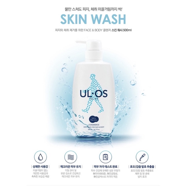 Sữa Rửa Mặt Tắm Gội Cho Mặt Và Cơ Thể Nam Giới Ulos. Skin Wash For Face and Body 500ml 우르오스 스킨워시