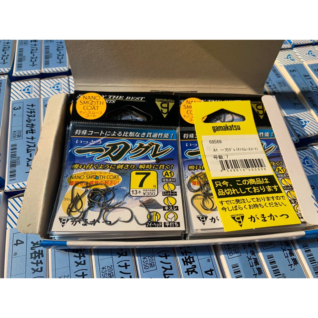 Lưỡi Gamakatsu Awase Onaga - Lưỡi ko ngạnh - siêu bén