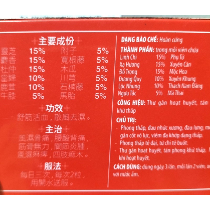 Xạ hương Linh chi đơn -Lin chee tan- Malaysia H/30v