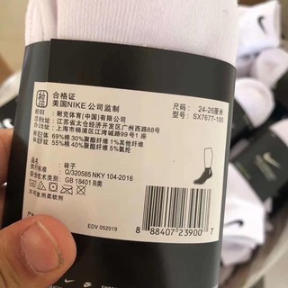 Vớ/ Tất Nike Everyday Plus Cổ Thấp(Đen/Trắng)