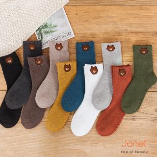 Vớ Cotton Trơn Cổ Vừa Thêu Họa Tiết Gấu / Trái Tim Dễ Thương Phong Cách Nhật Bản Cho Nữ