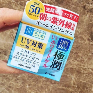 Kem dưỡng da 7 in 1 hadalabo 90g