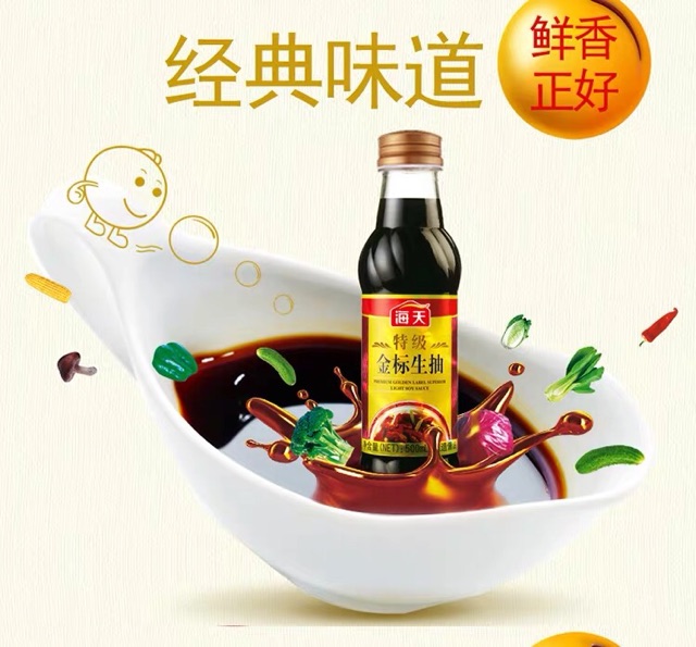 COMBO 5 chai gia vị nấu TQ