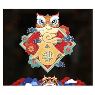 Decal trang trí Tết - Con Lân đón tết