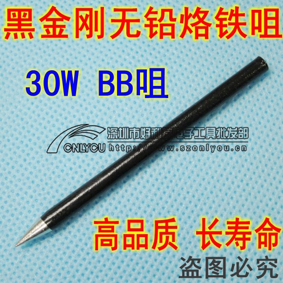 Mới Mũi Hàn Sắt 30wbb Chuyên Dụng