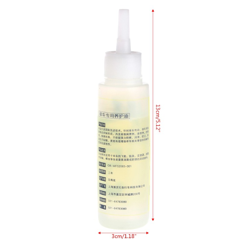 Dầu làm sạch dây sên xe đạp Ez 50ml