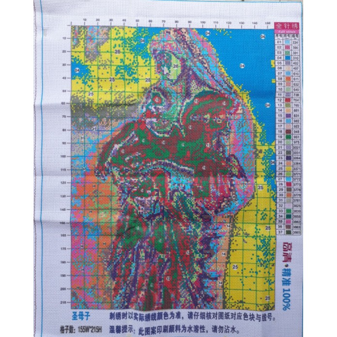 Tranh Thêu Chữ Thập  Mẹ Maria Bồng Chúa Và Cừu Con PC207A  KT:36X49CM