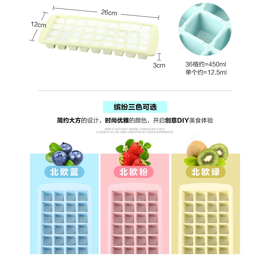 Khay làm đá viên 36 ô dẻo đàn hồi có nắp đậy tiện lợi