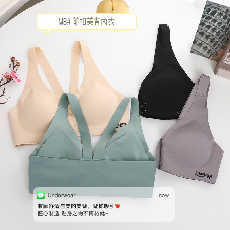 Mới Áo Ngực Lụa Không Gọng Cài Khóa Trước Thiết Kế Dễ Điều Chỉnh Thời Trang Quyến Rũ Cho Nữ