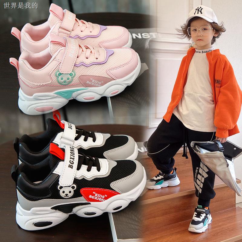 Giày thể thao Yeezy thoáng khí thời trang mùa thu cho bé trai