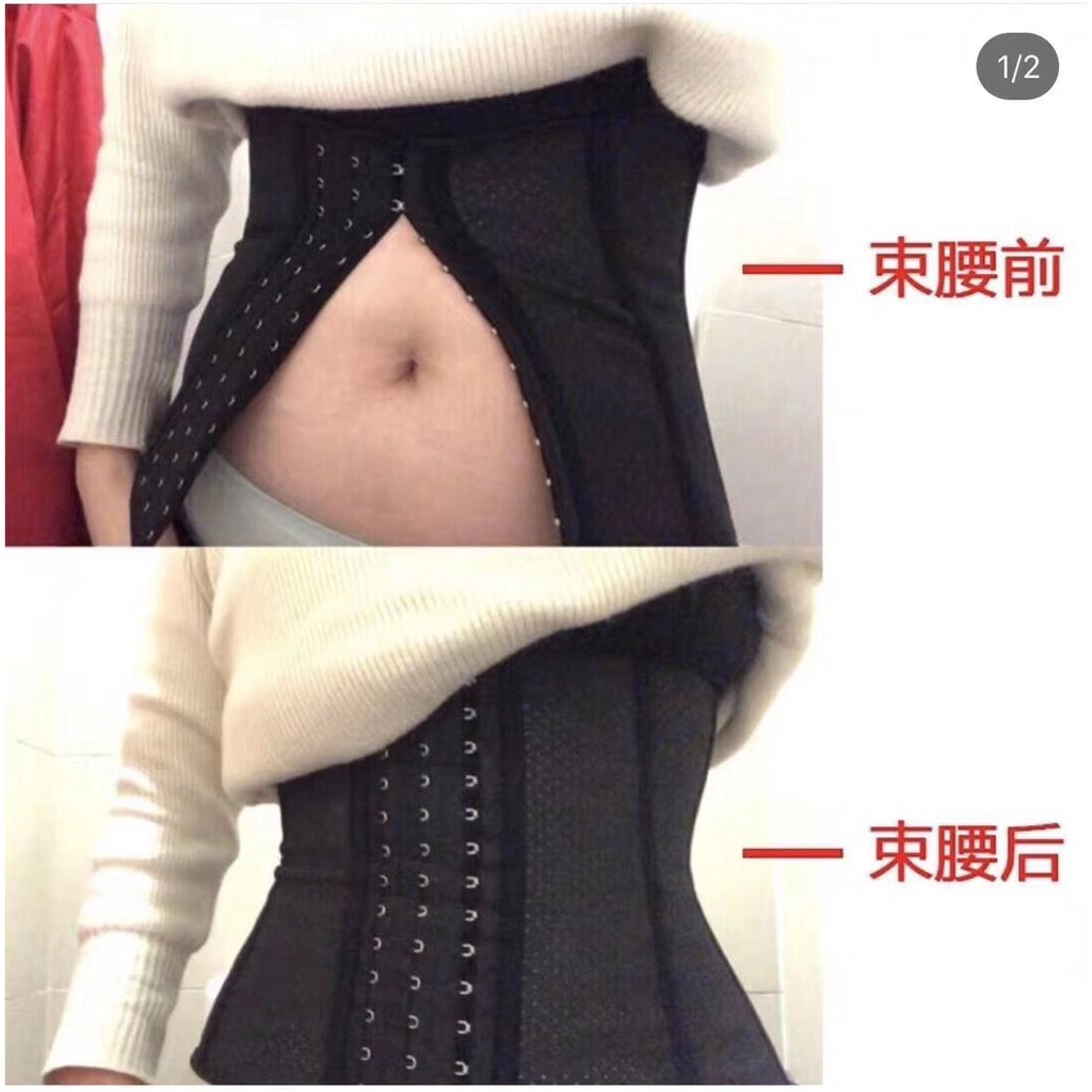 Đai NỊT BỤNG latex 25 xương 100% cao su (Hàng Quảng Châu) | BigBuy360 - bigbuy360.vn