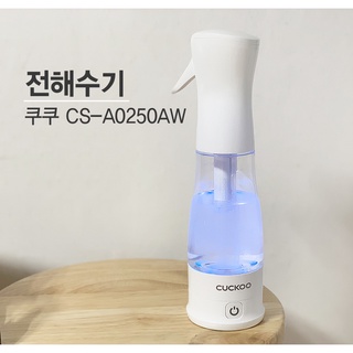 Máy điện phân ion Cuckoo tạo nước khử trùng sát khuẩn chính hãng Hàn quốc