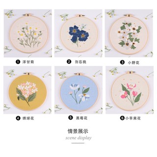 SET KHUNG THÊU IN HÌNH SẴN