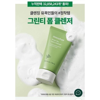 SỮA RỬA MẶT TRÀ XANH INNISFREE GREEN TEA CLEANSING FOAM date 4/2024