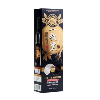 BỘ LƯỢC NHUỘM TÓC ĐEN 200ML